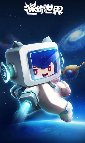 迷你世界0.28.4.0