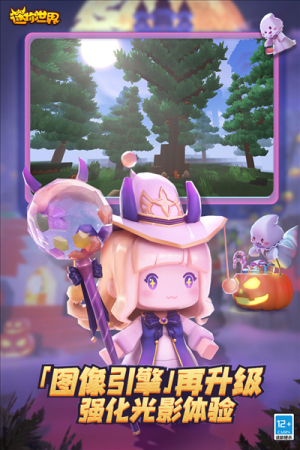 迷你世界999999迷你币