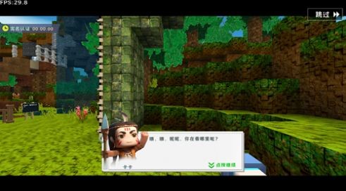 迷你世界zm版本