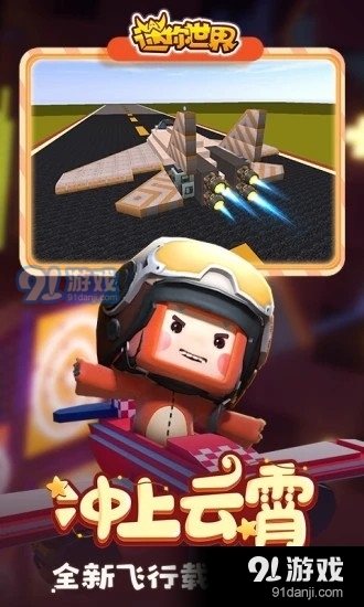 迷你世界gm助手