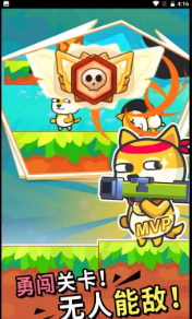 火线先锋对决正式版