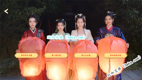 许愿我要带她们回现代