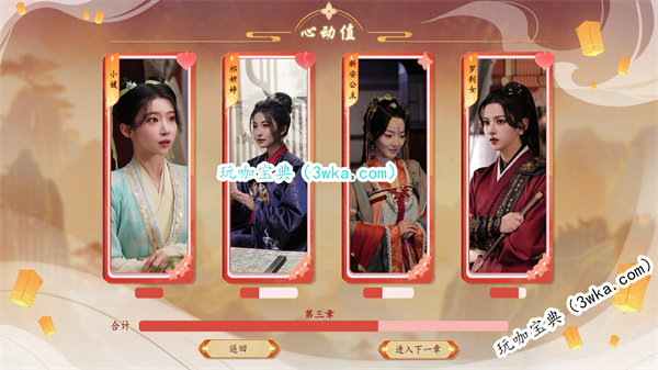 许愿我要带她们回现代