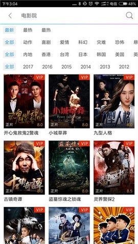好用免费资源多无广告的影视软件推荐 好用免费资源多无广告的影视软件下载