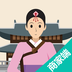 食尚长白
