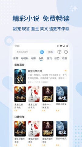 酷客影视最新版