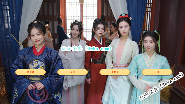 许愿我要带她们回现代