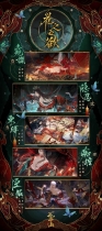 《花亦山心之月》联动无间梦境什么时候开启？