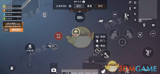 《和平精英》攻略技巧大全