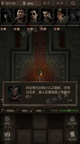 长生劫第二关黑暗迷宫后面怎么走？