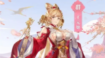《三国志幻想大陆》王元姬适合平民吗？