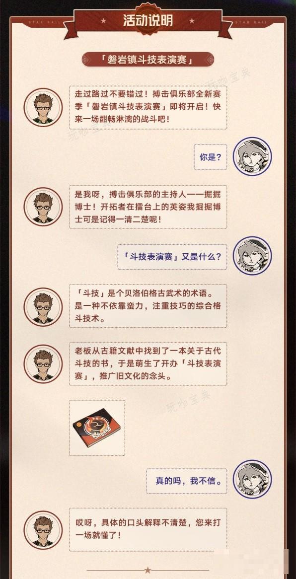 助力下载宝典