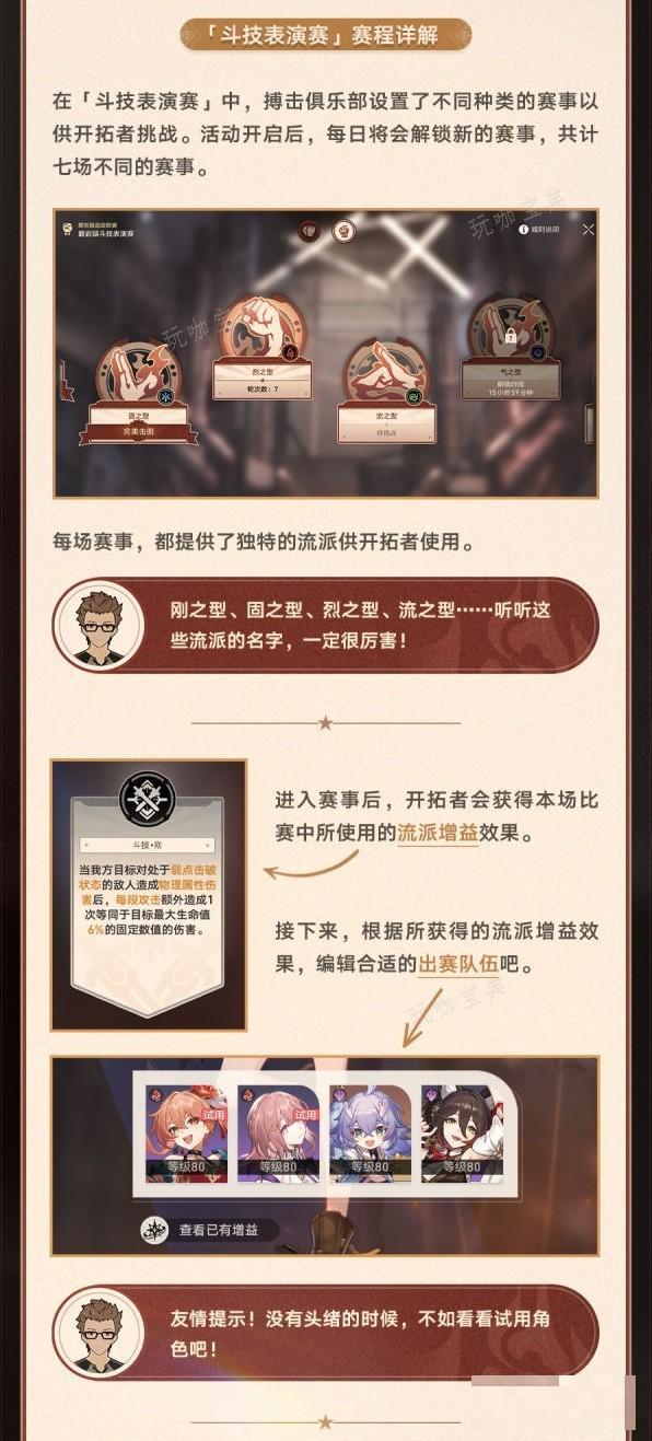 助力下载宝典