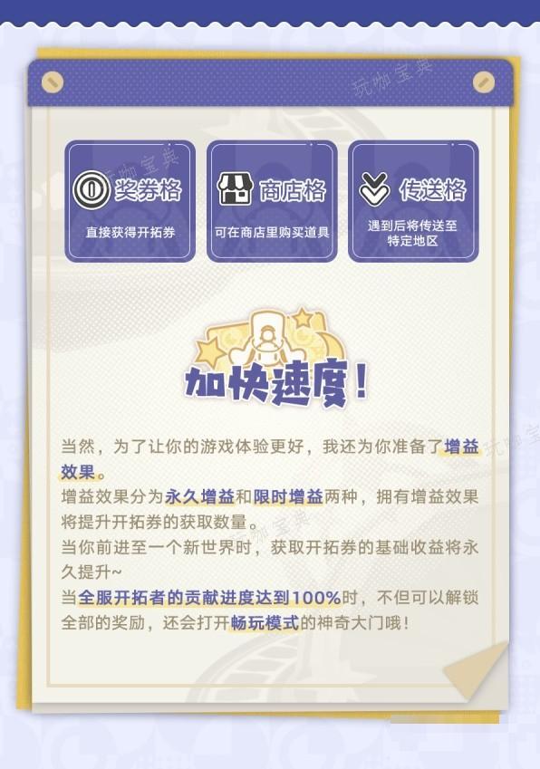 助力下载宝典