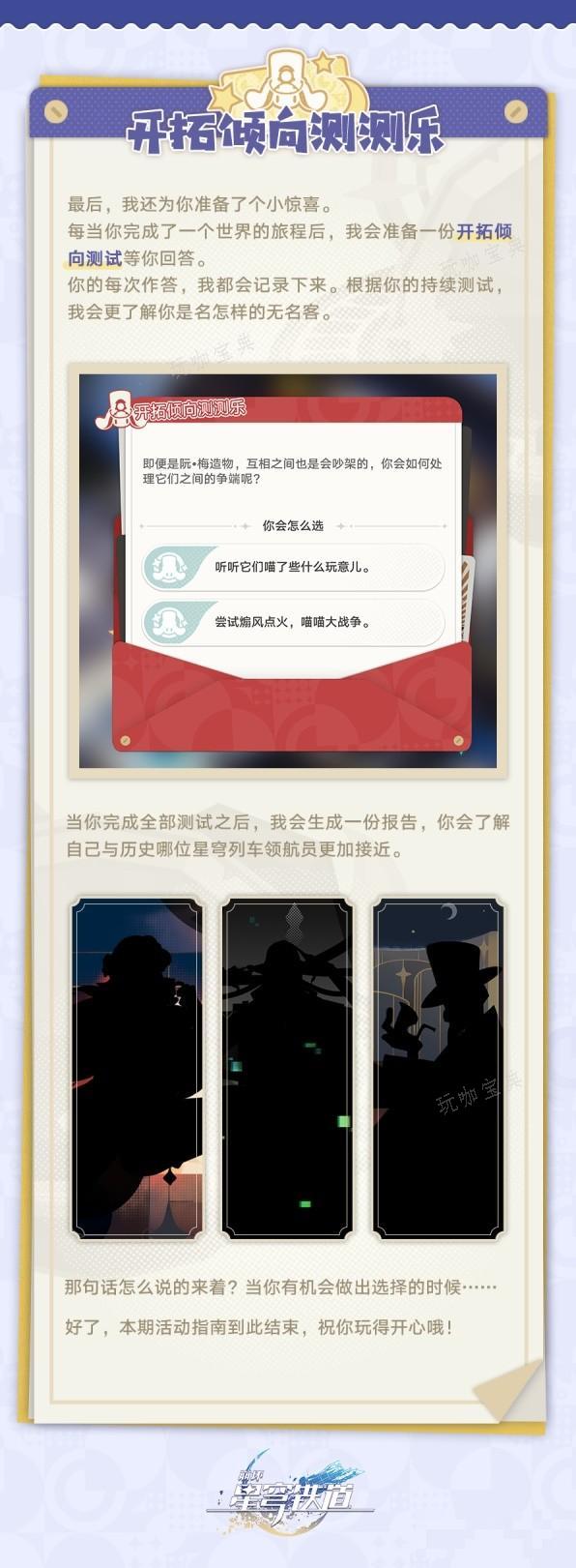 助力下载宝典