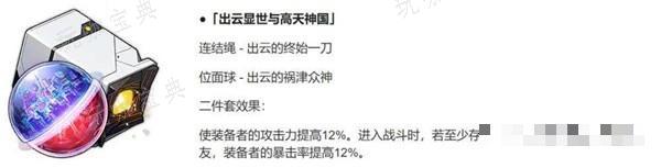 助力下载宝典