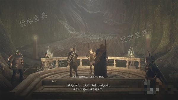 《龙之信条2》离开墨绿之森支线任务完成攻略
