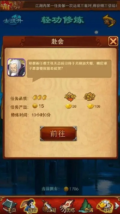 大掌门如何消耗精力？