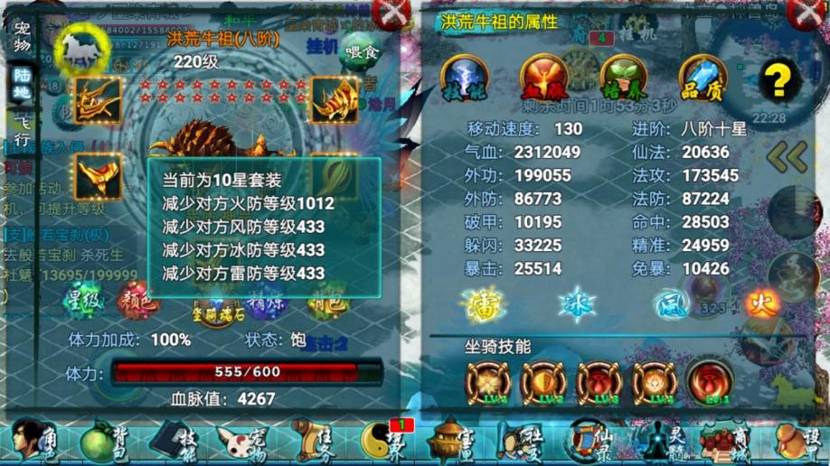 忘仙宝宝卡技能怎么样？