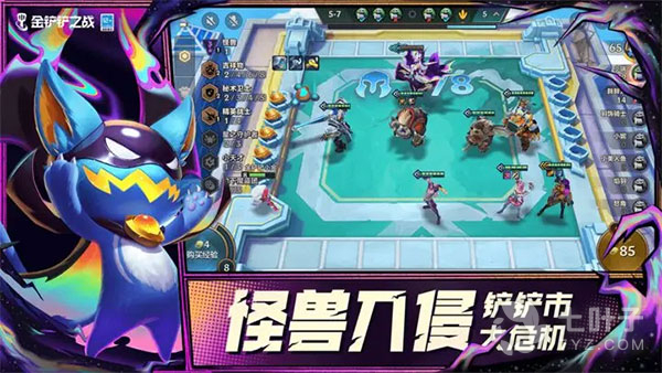 金铲铲之战1.4.1奥拉夫主C阵容搭配攻略