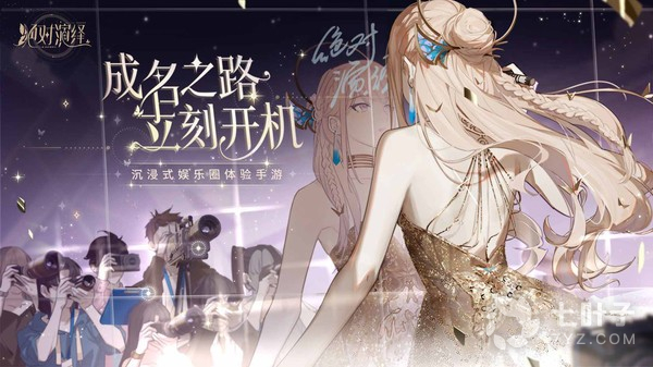 绝对演绎华为版我是演员攻略