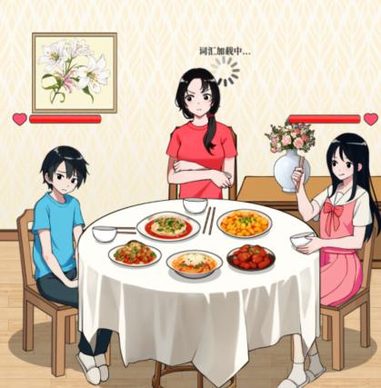 《就我眼神好》拱火传话过关方法介绍