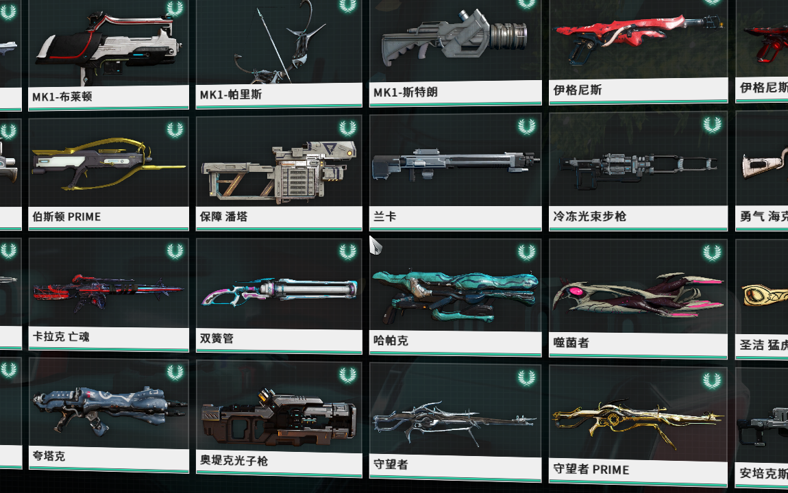星际战甲强力武器有哪些