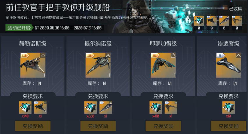 第二银河严矿怎么来的快？