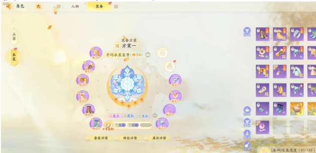 射雕手游百炼寻隐禅隐寻踪怎么打？
