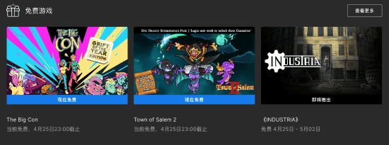 坤哥爆料Epic下周喜加一：《兽人必须死3》免费领！