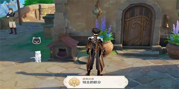原神饲主的职分成就攻略 4.6版饲主的职分成就怎么达成