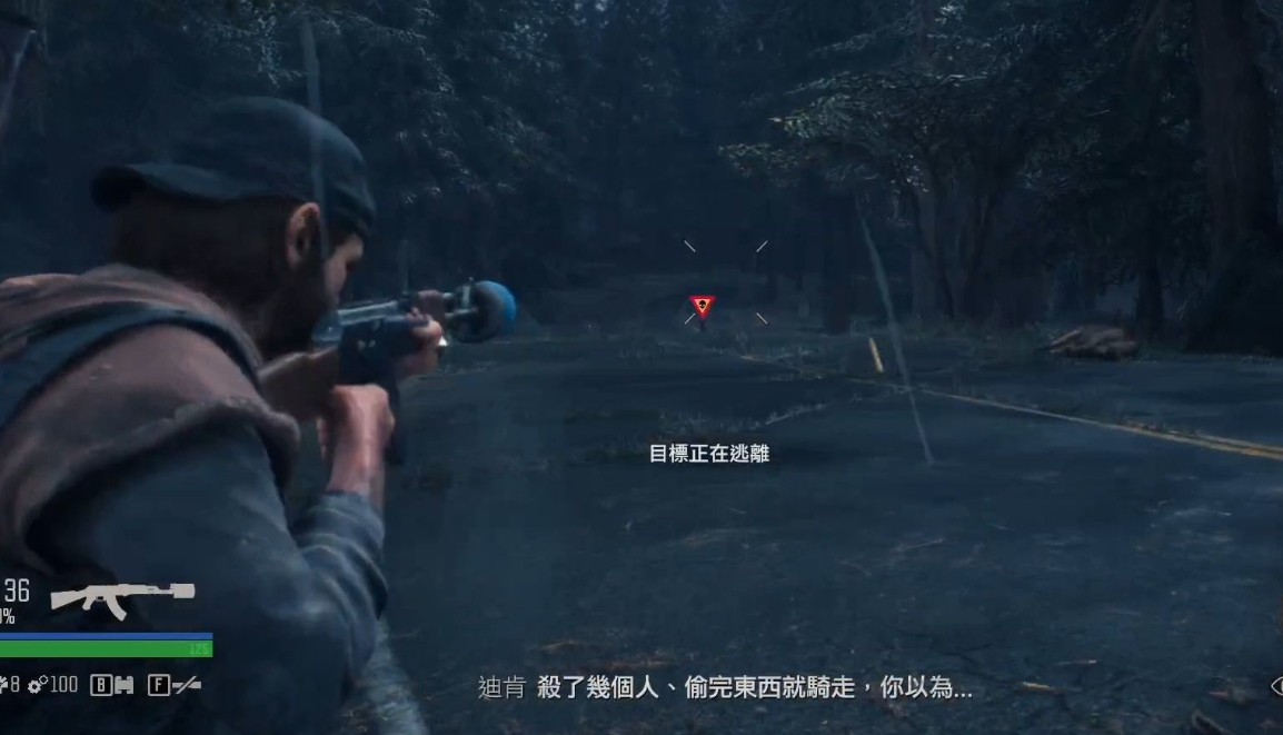 往日不再打暴走潮用什么武器