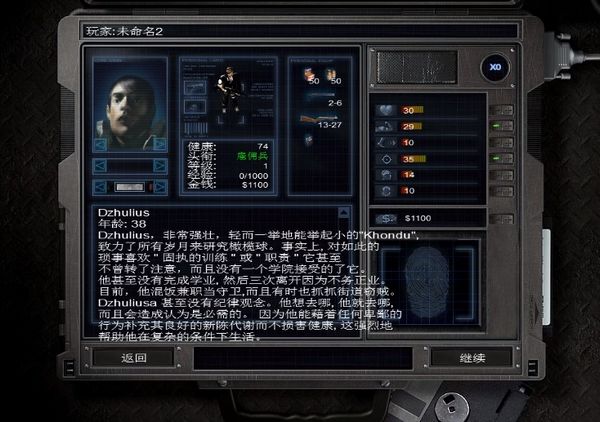孤胆枪手2武器装备怎么用
