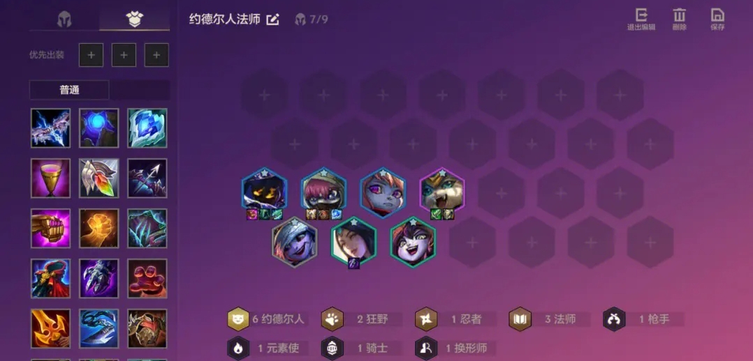 金铲铲什么阵容比较好
