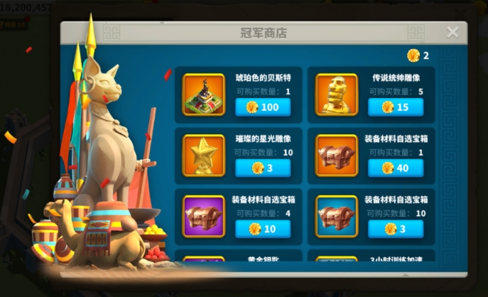 万国觉醒怎么排队申请头衔