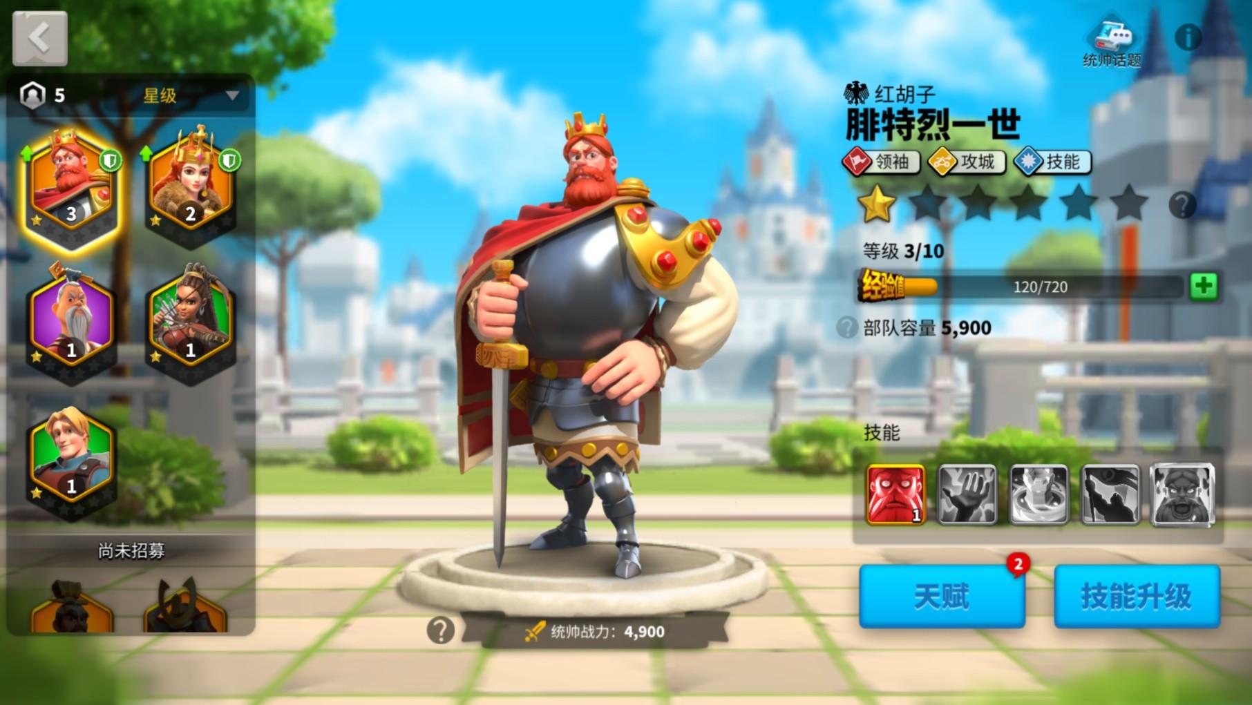 万国觉醒联盟盟主有什么好处