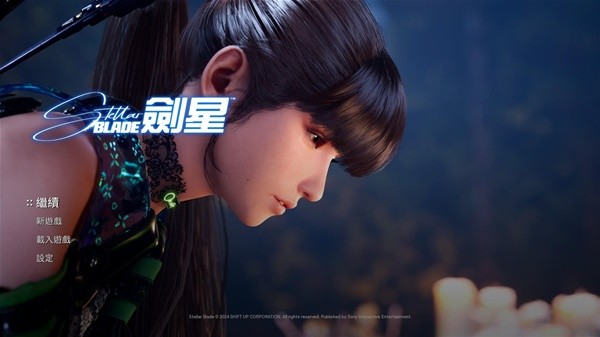 《剑星(星刃)》继承试玩版存档方法 怎么继承试玩版存档？