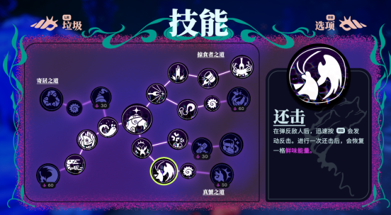 《蟹蟹寻宝奇遇》首发折扣88元！