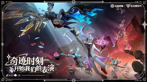 王者荣耀奇迹时刻活动怎么玩 奇迹时刻活动玩法规则介绍图片2