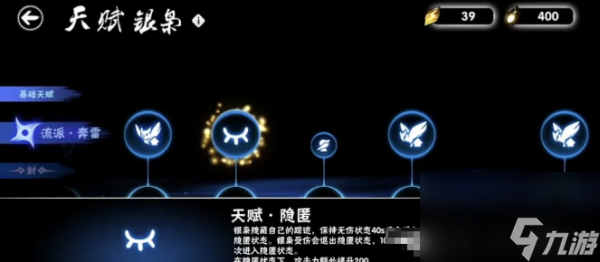 忍者必须死