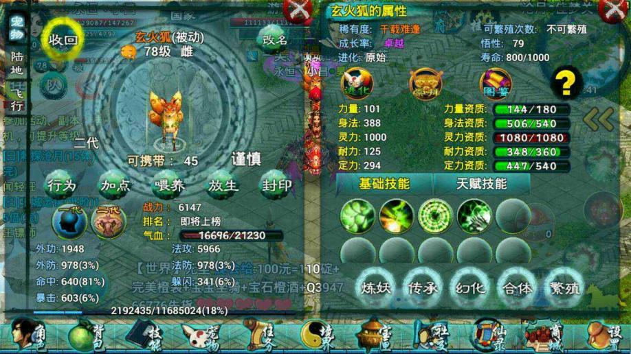 忘仙巫皇怎么打造？