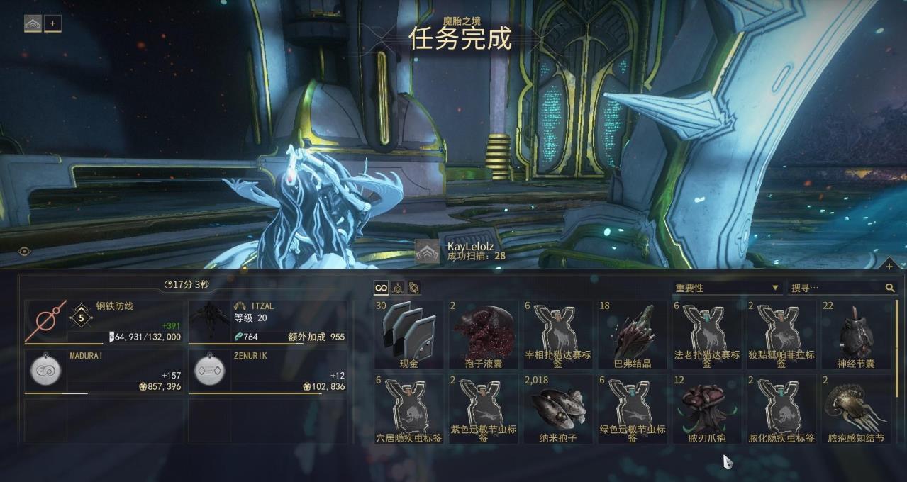 星际战甲怎么把库伯带上？