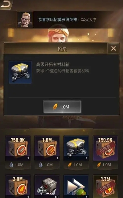 守望黎明铁卫英雄该怎么配