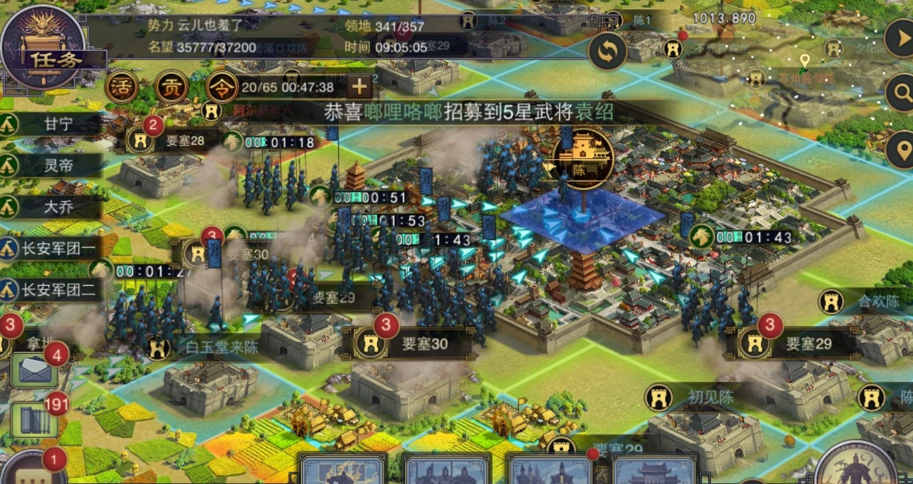 率土之滨新手开荒怎么配阵容？