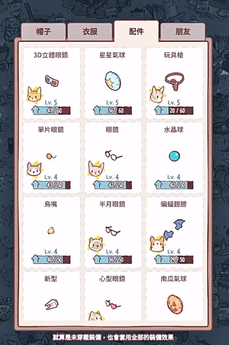 猫咪和汤手游怎么进入猫猫房间-进入猫猫房间方法