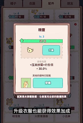 猫咪和汤手游怎么进入猫猫房间-进入猫猫房间方法