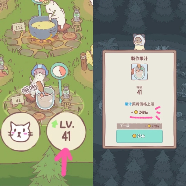 猫咪和汤手游金币怎么获取-金币获取攻略