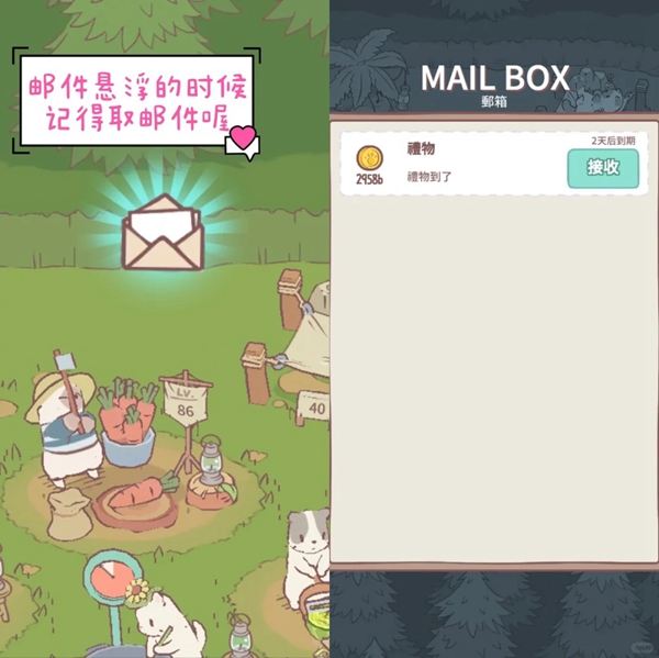 猫咪和汤手游金币怎么获取-金币获取攻略