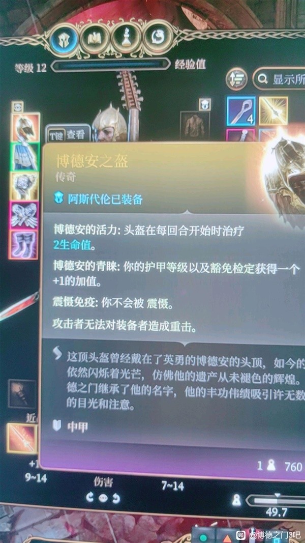 助力下载宝典
