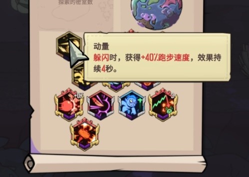 助力下载宝典